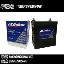楽天市場】アンジェリーノ バッテリーの通販