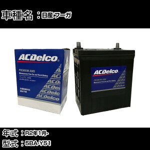 �J�[�o�b�e���[ ���Y �t�[�K R2�N1��- 5BA-Y51 2500cc/�[�d�����/����n�d�l�� �K���Q�l AC�f���R AMS80D23L �J�[�����e�i���X �Ԍ����� �����ԗp�i �yH22003�z