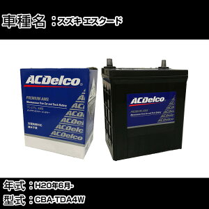 �J�[�o�b�e���[ �X�Y�L �G�X�N�[�h H20�N6��- CBA-TDA4W 2400cc/�[�d����V�X�e�����ڎ�/�W���n�d�l�� �K���Q�l AC�f���R AMS80D23L �J�[�����e�i���X �Ԍ����� �����ԗp�i �yH22003�z