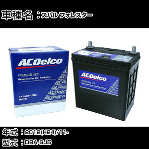 J[obe[ Xo tHX^[ 2012(H24)/11- DBA-SJ5 2000cc/ISS/n KQl ACfR EFBQ-85 J[eiX Ԍ ԗpi yH22003z