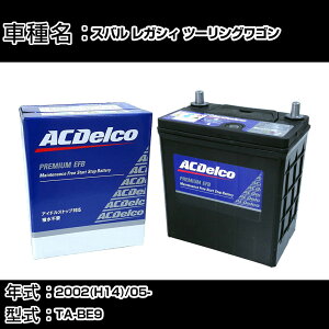 �J�[�o�b�e���[ �X�o�� ���K�V�B �c�[�����O���S�� 2002(H14)/05- TA-BE9 2500cc/AT/����n �K���Q�l AC�f���R EFBQ-85 �J�[�����e�i���X �Ԍ����� �����ԗp�i �yH22003�z