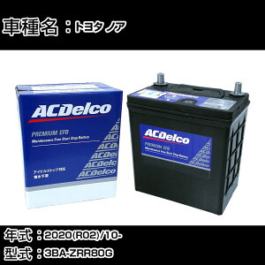 �J�[�o�b�e���[ �g���^ �m�A 2020(R02)/10- 3BA-ZRR80G 2000cc/ISS/����n �K���Q�l AC�f���R EFBS-95 �J�[�����e�i���X �Ԍ����� �����ԗp�i �yH22003�z