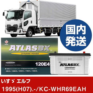 �y�����U������ �G���t�zKC-WHR69EAH/1995(H07)/- �o�b�e���[ �� ATLASBX �A�g���X MF120E41R�yH41001D�z