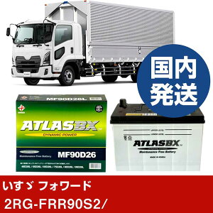 �y�����U������ �t�H���[�h�z2RG-FRR90S2/- �o�b�e���[ �� ATLASBX �A�g���X MF90D26L�yH41001D�z