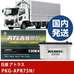�y���Y������ �A�g���X�zPKG-APR75N/- �o�b�e���[ �� ATLASBX �A�g���X MF120E41L�yH41001D�z