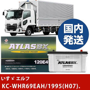 �y�����U������ �G���t�zKC-WHR69EAH/1995(H07)/- �o�b�e���[ �� ATLASBX �A�g���X MF130E41R�yH41001D�z