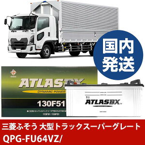 yOHӂgbNEoX ^gbNX[p[O[gzQPG-FU64VZ/- obe[  ATLASBX AgX MF130F51yH41001Dz