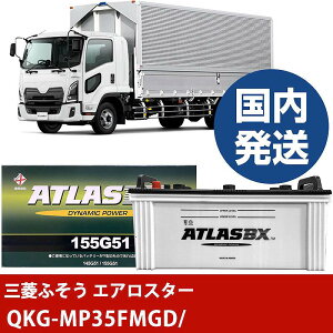 yOHӂgbNEoX GAX^[zQKG-MP35FMGD/- obe[  ATLASBX AgX MF155G51yH41001Dz