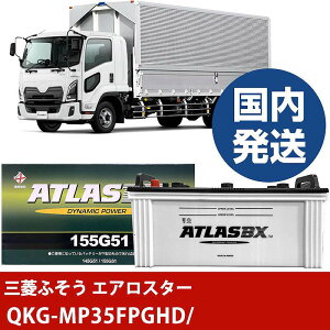 yOHӂgbNEoX GAX^[zQKG-MP35FPGHD/- obe[  ATLASBX AgX MF155G51yH41001Dz