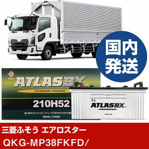 yOHӂgbNEoX GAX^[zQKG-MP38FKFD/- obe[  ATLASBX AgX MF210H52yH41001Dz