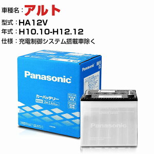 XYL Ag HA12/HA22/HA23 H10.10-H17.1 N-40B19L/SB KQl pi\jbN obe[ SB^Cv [dVXeڎԏ panasonic Y J[obe[ J[eiX  ԗpiyH04006