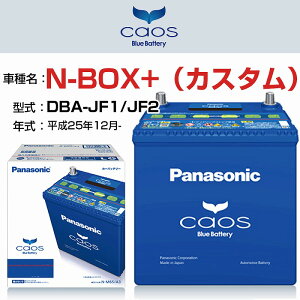 ホンダ バイク バッテリー その他のカー用品の人気商品 通販 価格比較 価格 Com