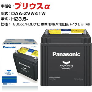 g^ vEX H23.5-/DAA-ZVW41W 1800cc N-S55B24R/HV HDDir Wn/ndlnCubh KQl pi\jbN obe[ JIX panasonic Y J[obe[ J[eiX  