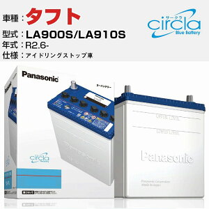 _Cnc ^tg LA900S/LA910S R2.6- AChOXgbv N-M55/CR KQl circla T[N AChOXgbvԐp panasonic Y J[obe[ J[eiX  ԗpiyH04006