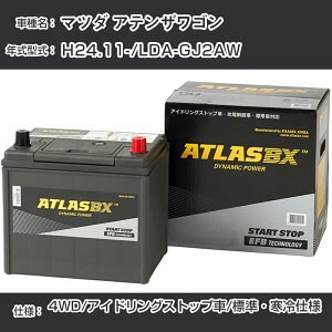 s}c_ AeUSt H24.11-/LDA-GJ2AW 4WD/AChOXgbv/WEdl KQl AgX SE T-110(D31L) J[obe[ J[eiX Ԍ ԗpiyH41001z
