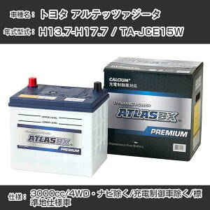 g^ Aebc@W[^ H13.7-H17.7 / TA-JCE15W 3000cc/4WDEir/[dԏ/Wndl KQl AgX NF65B24L J[obe[ J[eiX  ԗpiyH41001z