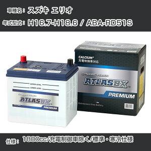 XYL GI H16.7-H18.6 / ABA-RD51S 1800cc/[dԏ/WEdl KQl AgX NF65B24L J[obe[ J[eiX  ԗpiyH41001z