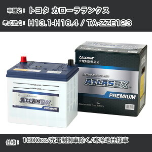 g^ J[NX H13.1-H16.4 / TA-ZZE123 1800cc/[dԏ/ndl KQl AgX NF65B24L J[obe[ J[eiX  ԗpiyH41001z