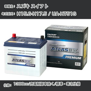 XYL XCtg H15.6-H17.5 / UA-HT51S 1300cc/[dԏ/WEdl KQl AgX NF65B24L J[obe[ J[eiX  ԗpiyH41001z