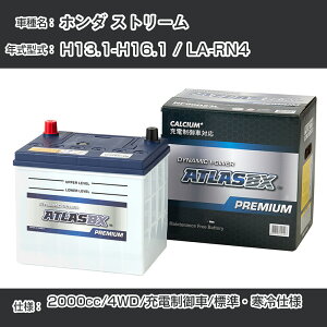 z_ Xg[ H13.1-H16.1 / LA-RN4 2000cc/4WD/[d/WEdl KQl AgX NF65B24L J[obe[ J[eiX  ԗpiyH41001z
