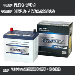 XYL \I H27.8- / DBA-MA26S 1200cc/[d/WEdl KQl AgX NF65B24L J[obe[ J[eiX  ԗpiyH41001z