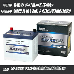 g^ nCG[XS H17.1-H19.8 / CBA-TRH229W 2700cc/4WD/[d/Wndl KQl AgX NF90D23R J[obe[ J[eiX  ԗpiyH41001z