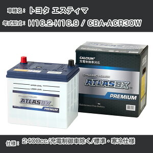 g^ GXeB} H16.2-H16.9 / CBA-ACR30W 2400cc/[dԏ/WEdl KQl AgX NF90D23L J[obe[ J[eiX  ԗpiyH41001z