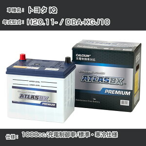 g^ iQ H20.11- / DBA-KGJ10 1000cc/[d/WEdl KQl AgX NF65B24R J[obe[ J[eiX  ԗpiyH41001z