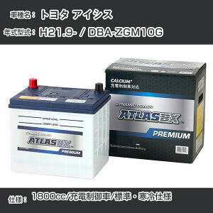 g^ ACVX H21.9- / DBA-ZGM10G 1800cc/[d/WEdl KQl AgX NF65B24R J[obe[ J[eiX  ԗpiyH41001z