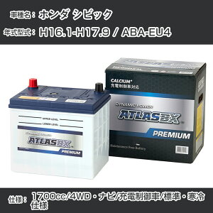 z_ VrbN H16.1-H17.9 / ABA-EU4 1700cc/4WDEir/[d/WEdl KQl AgX NF65B24R J[obe[ J[eiX  ԗpiyH41001z