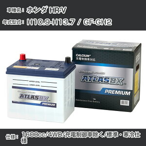 z_ HR-V H10.9-H13.7 / GF-GH2 1600cc/4WD/[dԏ/WEdl KQl AgX NF65B24L J[obe[ J[eiX  ԗpiyH41001z