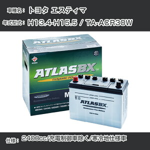 g^ GXeB} H13.4-H15.5/TA-ACR30W - 2400cc/[dԏ/ndlԓKQl AgX MF75D23L J[obe[ J[eiX  ԗpiyH41001z