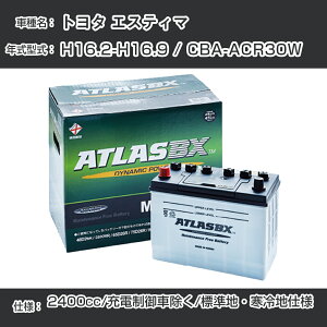 g^ GXeB} H16.2-H16.9/CBA-ACR30W - 2400cc/[dԏ/WnEndlKQl AgX MF75D23L J[obe[ J[eiX  ԗpiyH41001z