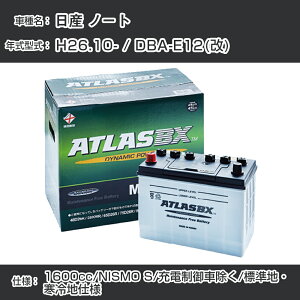 Y m[g H26.10-/DBA-E12() NISMO S 1600cc/[dԏ/WnEndlKQl AgX MF60B24L J[obe[ J[eiX  ԗpiyH41001z