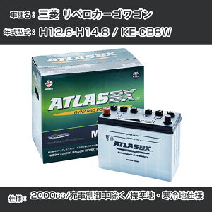OH xJ[SS H12.6-H14.8/KE-CB8W - 2000cc/[dԏ/WnEndlKQl AgX MF115D31R J[obe[ J[eiX  ԗpiyH41001z