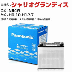 OH VIOfBX 2400cc N84W -/[dVXeڎԏ/ndl N-75D23L/SB KQl pi\jbN obe[ SB^Cv [dVXeڎԏ panasonic Y J[obe