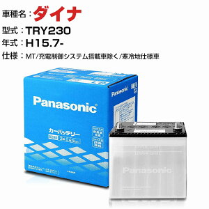 g^ _Ci 2000cc TRY230 MT/[dVXeڎԏ/ndl N-75D23L/SB KQl pi\jbN obe[ SB^Cv [dVXeڎԏ panasonic Y J[obe[ J[