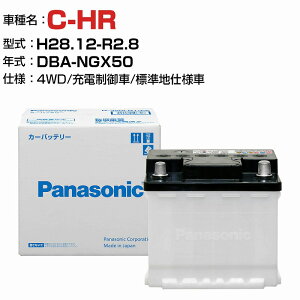 g^ C-HR DBA-NGX50 H28.12-R2.8 [d N-370LN2/PA Wndl KQl pi\jbN obe[ EN^Cv g^ԗpobe[ panasonic Y J[obe[ J[eiX  