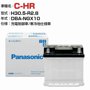 g^ C-HR DBA-NGX10 H30.5-R2.8 [d N-370LN2/PA ndl KQl pi\jbN obe[ EN^Cv g^ԗpobe[ panasonic Y J[obe[ J[eiX  