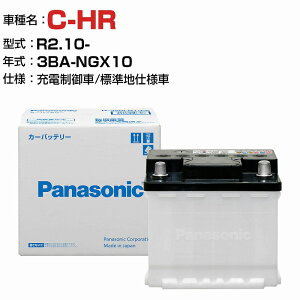 g^ C-HR 3BA-NGX10 R2.10- [d N-370LN2/PA Wndl KQl pi\jbN obe[ EN^Cv g^ԗpobe[ panasonic Y J[obe[ J[eiX  ԗpi