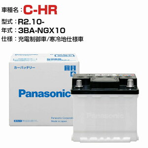 g^ C-HR 3BA-NGX10 R2.10- [d N-370LN2/PA ndl KQl pi\jbN obe[ EN^Cv g^ԗpobe[ panasonic Y J[obe[ J[eiX  ԗpi