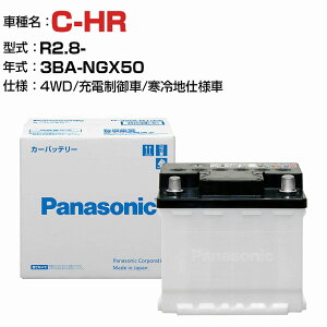 g^ C-HR 3BA-NGX50 R2.8- [d N-370LN2/PA ndl KQl pi\jbN obe[ EN^Cv g^ԗpobe[ panasonic Y J[obe[ J[eiX  ԗpi