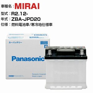 g^ MIRAI ZBA-JPD20 R2.12- Rdr N-370LN2/PA ndl KQl pi\jbN obe[ EN^Cv g^ԗpobe[ panasonic Y J[obe[ J[eiX  ԗp