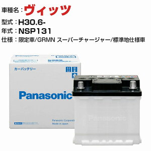g^ Bbc NSP131 H30.6- N-370LN2/PA Wndl KQl pi\jbN obe[ EN^Cv g^ԗpobe[ panasonic Y J[obe[ J[eiX  ԗpiyH04006