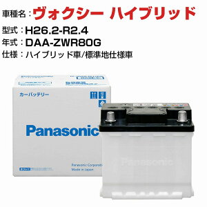 g^ HNV[ nCubh DAA-ZWR80G H26.2-R2.4 nCubh N-370LN2/PA Wndl KQl pi\jbN obe[ EN^Cv g^ԗpobe[ panasonic Y J[obe[ J[