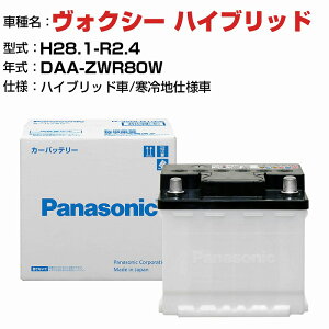 g^ HNV[ nCubh DAA-ZWR80W H28.1-R2.4 nCubh N-370LN2/PA ndl KQl pi\jbN obe[ EN^Cv g^ԗpobe[ panasonic Y J[obe[ J[