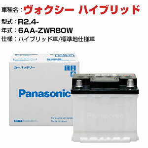 g^ HNV[ nCubh 6AA-ZWR80W R2.4- nCubh N-370LN2/PA Wndl KQl pi\jbN obe[ EN^Cv g^ԗpobe[ panasonic Y J[obe[ J[