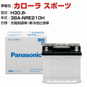 g^ J[ X|[c 3BA-NRE210H H30.8- [d N-370LN2/PA ndl KQl pi\jbN obe[ EN^Cv g^ԗpobe[ panasonic Y J[obe[ J[eiX