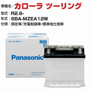 g^ J[ c[O 6BA-MZEA12W R2.6- [d N-370LN2/PA Wndl KQl pi\jbN obe[ EN^Cv g^ԗpobe[ panasonic Y J[obe[ J[ei