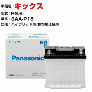 Y LbNX 6AA-P15 R2.6- nCubh N-370LN2/PA Wndl KQl pi\jbN obe[ EN^Cv g^ԗpobe[ panasonic Y J[obe[ J[eiX  